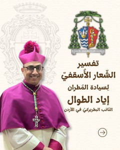 PADRE IYAD TWAL NOMINATO VESCOVO AUSILIARE IN ...